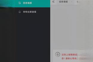 开云体验app下载安卓截图1
